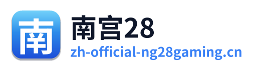 南宫28